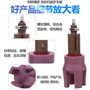 机械手柔性夹爪软爪四爪抓盘气动抓手硅胶G软夹B35CH 4Y耐高温柔