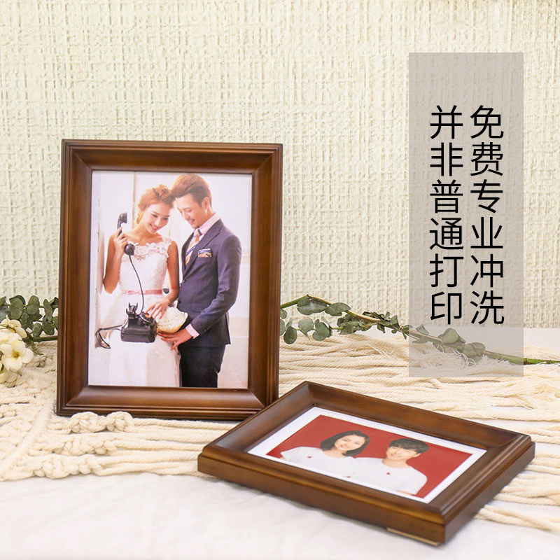 榫卯实木质相框洗照片做成摆台7寸6 8 10a4大12 16a3X挂墙画框定