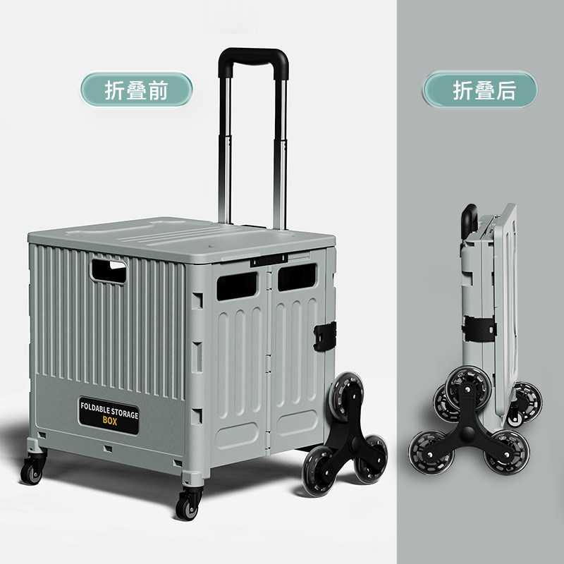 买菜车小a拉车便携折叠购物车野餐推车家用拉杆车拉货取快递神器