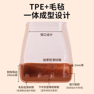 静音椅子凳子脚套耐磨脚套硅胶包餐桌椅家具保护套桌脚Z加厚保护
