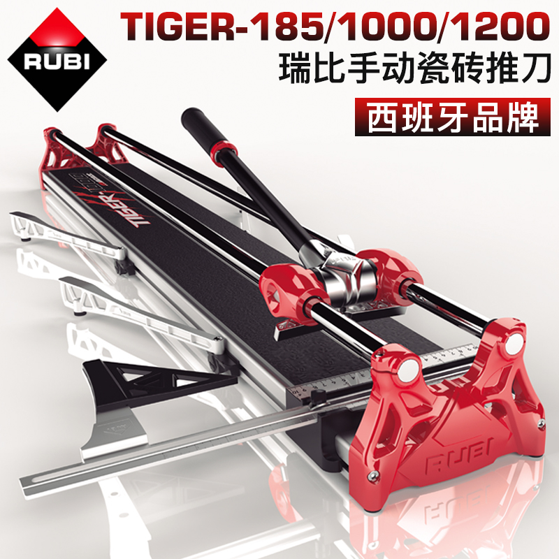 西班牙瑞比推刀手动推刀瓷u砖推刀地砖推刀瓷砖切割机高精度原厂