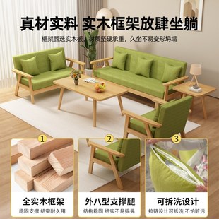 布艺沙发客厅20i24新款 家用简易公寓双人沙发小户型出租房单人沙