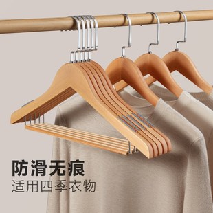 店专Z用木头原 木质防滑衣架子家用挂衣实木衣撑无痕高端酒店服装