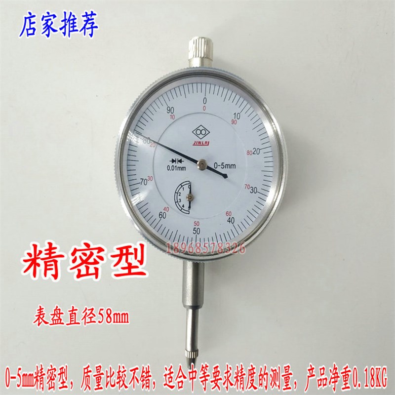 内径百分表量表g 表杆可换测头 表杆18-35-50-160内径量表配件包