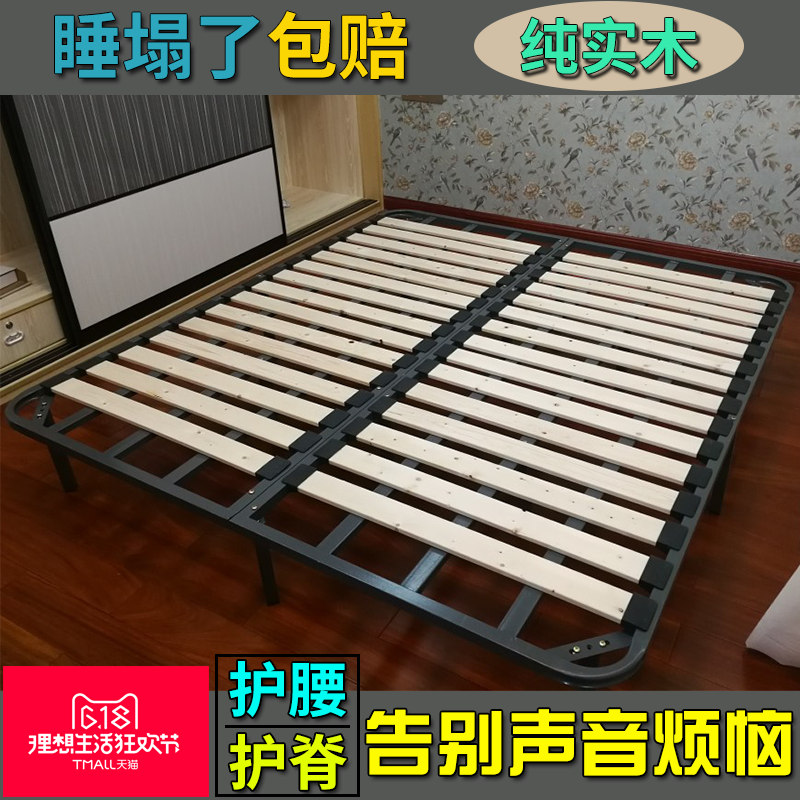 排骨架实木条硬床板1.q5床架榻榻米支撑架1.8米龙骨架双人简易床