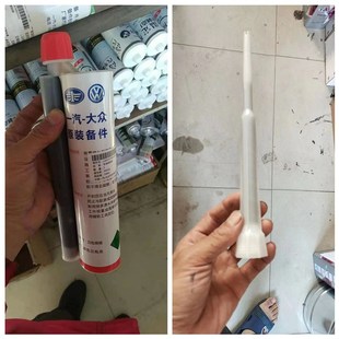 汽车喷漆一汽大众双组份钣金密封胶固化剂二合P一钣金胶高强度快