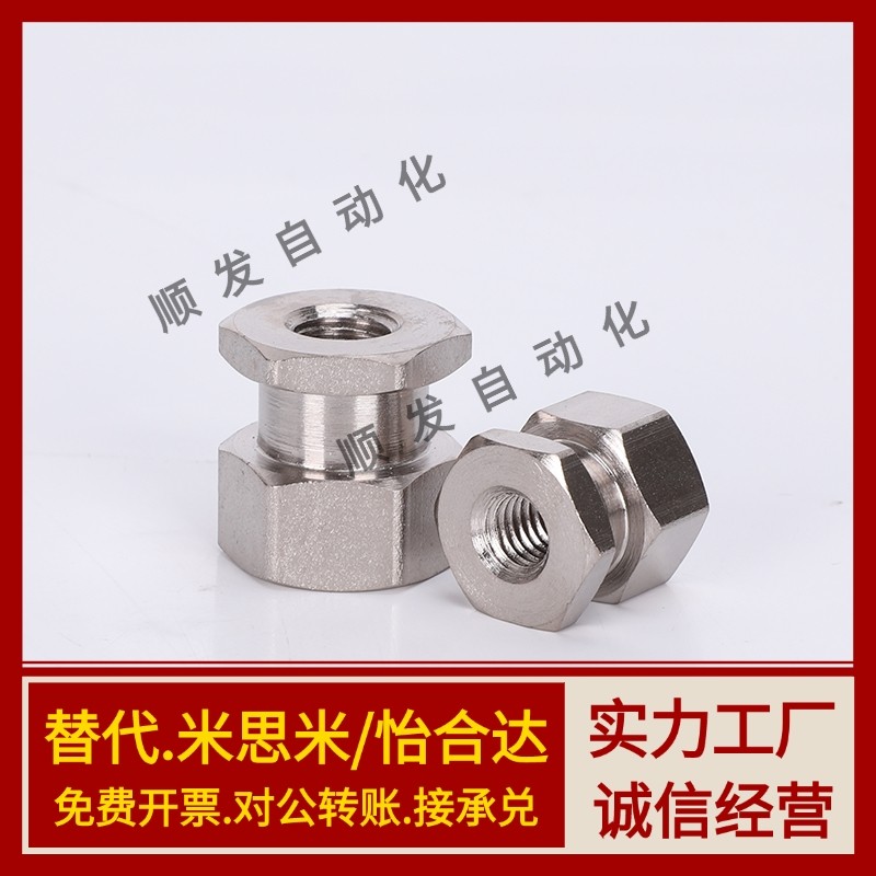 浮动接头T尺寸 WHC4j1-M4-0.7-L3-T3 WHC41-M5-0.8-L4-T5 M6 M8 M,机械设备,其他机械设备,淘宝优惠券,粉丝福利购,淘宝优惠卷