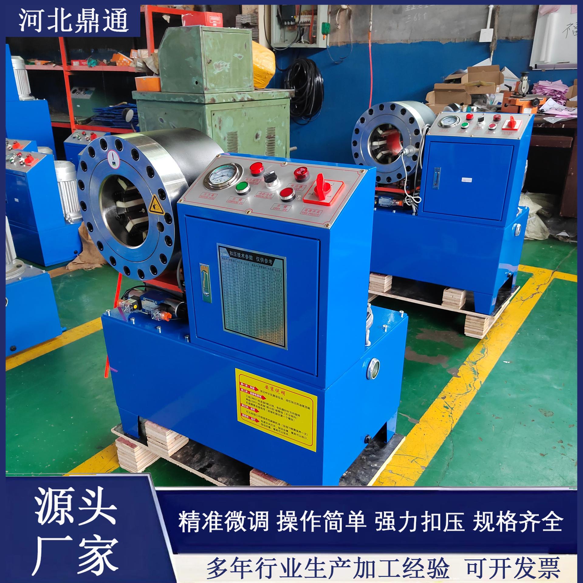 全自动接头锁管机钢管缩管机液压防爆胶管扣压机大棚钢管压管机