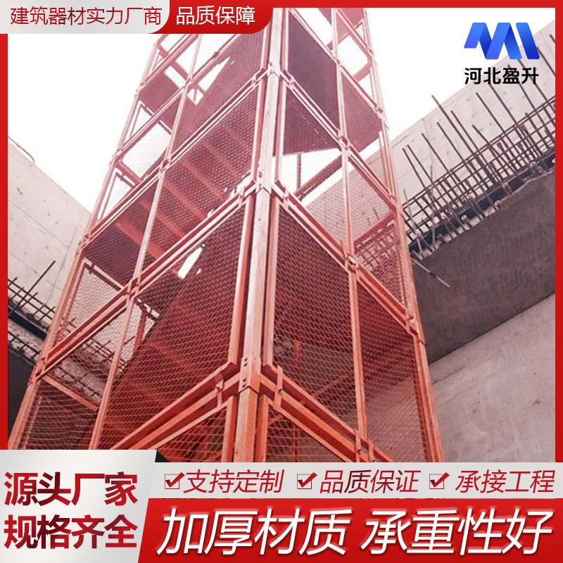 建筑施工安全梯笼全封闭式可拆卸式梯笼箱式防护栏盘扣式爬梯