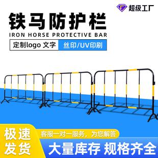 黑黄铁马临时施工护栏道路公路施工可移动黑黄安全围栏铁马护栏