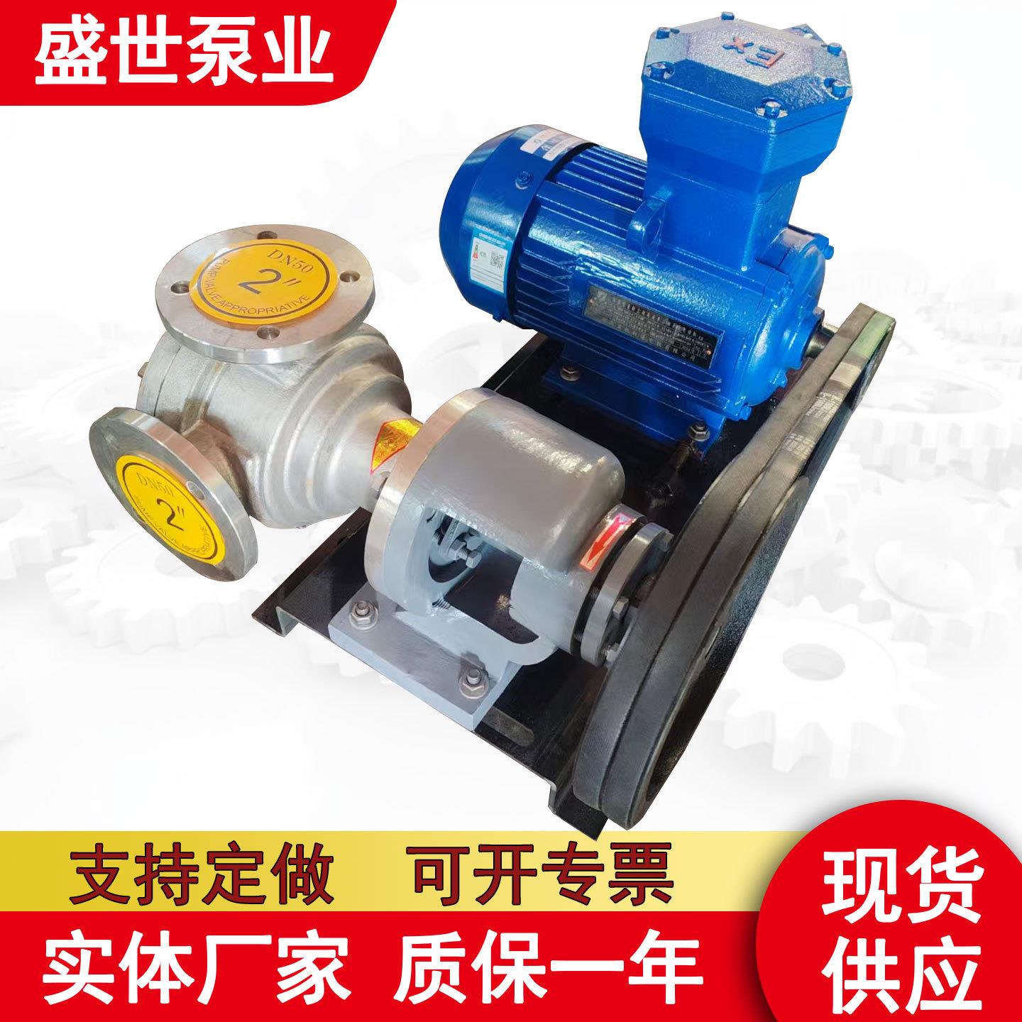 NCB10-0.6高粘度转子泵化工涂料乳胶油漆树脂泵内啮合齿轮泵头