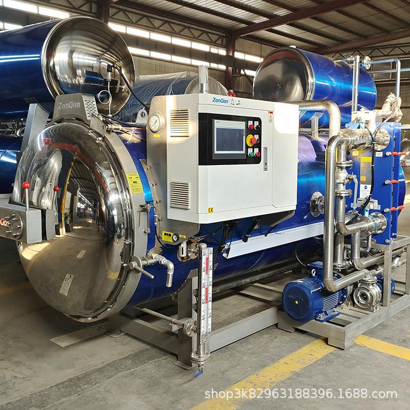 全自动喷淋式杀菌锅玻璃瓶产品杀菌釜小金碗高温杀菌锅厂家发货