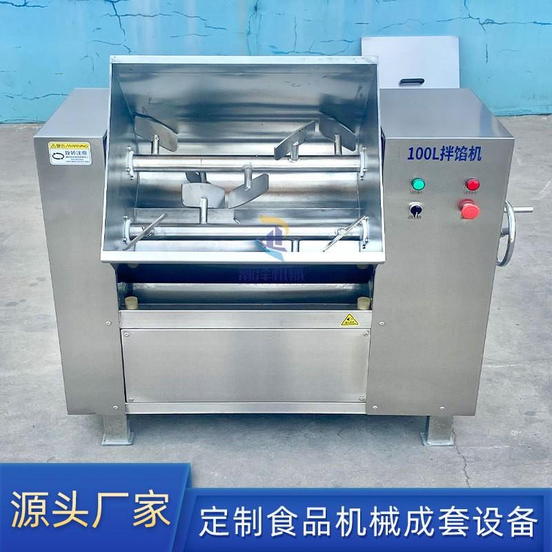 腊肠拌馅机月饼馅拌馅设备饺子馅搅拌机全自动烤肠馅料拌馅调味机