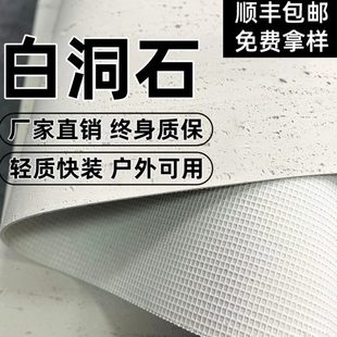 饰面板软软洞软石材洞柔性石材3d白石板材仿瓷石质石瓷砖超白罗马