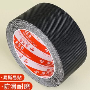 设备橡胶条止滑乐钻石防滑耐磨皮颗粒菱形三角纹奇胶带胶鸡粘布皮