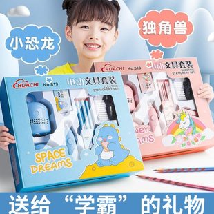 106岁实用礼品女孩男生8小学生61创意 六一儿童节礼物2024男孩新款
