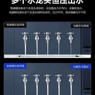 不锈钢家用水加压自全自动变频增压泵Z恒压J吸B凌霄自来水抽井泵