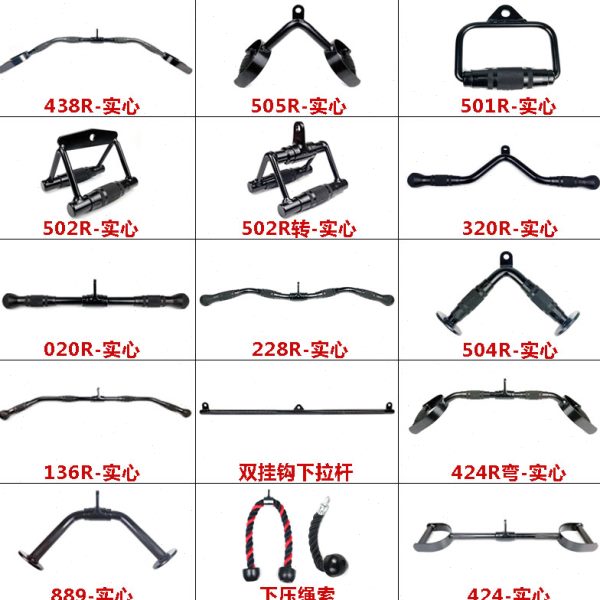 高位下拉杆拉背杆健身器材配件大全小飞鸟龙门架夹胸把手实心Vt型