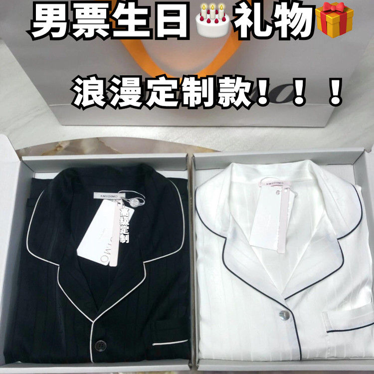 小红书推荐字母刺绣定制情侣睡衣