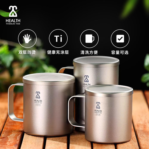 钛时代纯钛双层保温隔热马克杯