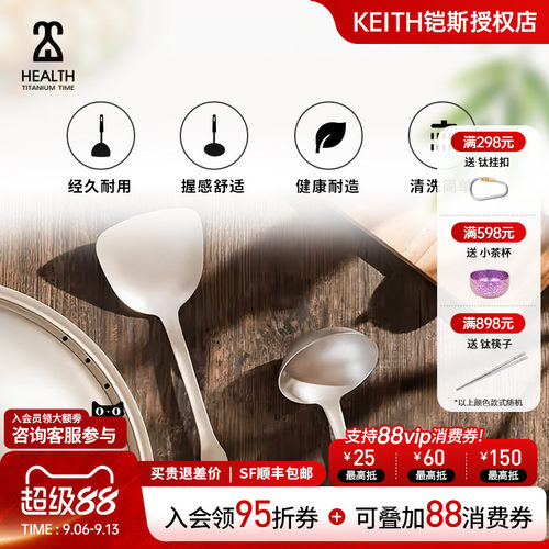 长柄HT700钛锅铲易清洁家用