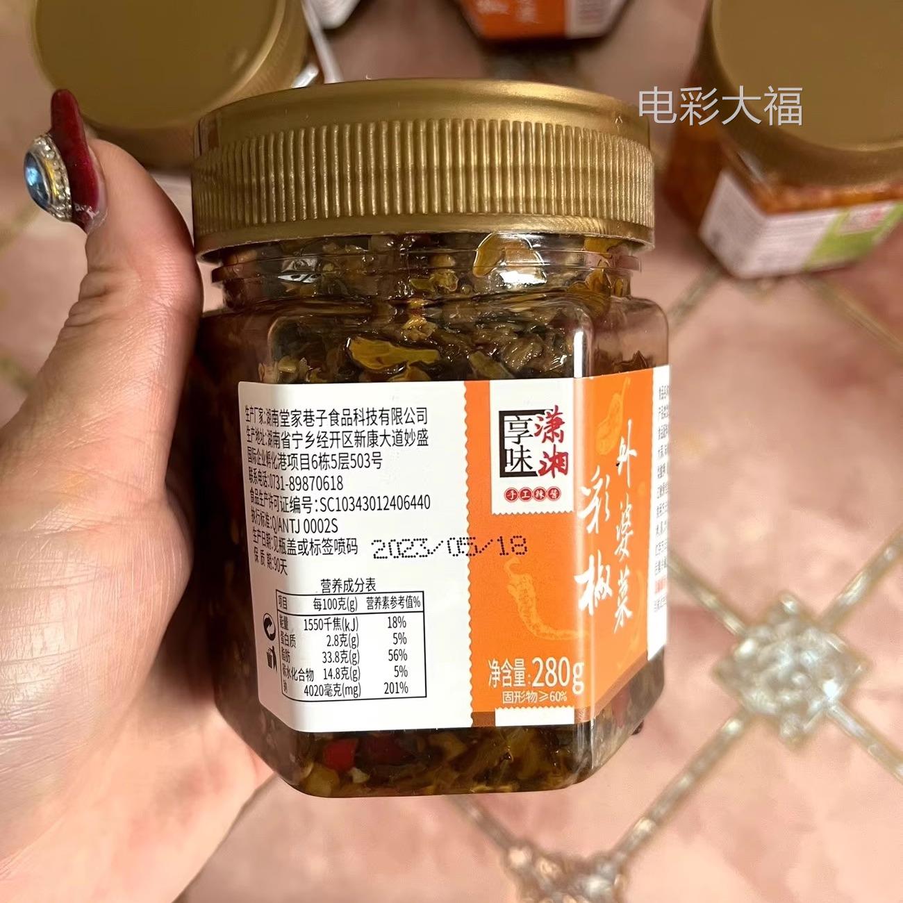 【享味瀟湘】湖南特產(chǎn)香辣外婆菜下飯菜瓶裝即食香辣小菜咸菜拌飯