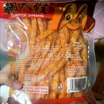 翻天娃辣条零食4包办公室零小吃翻零食红烧牛腩味薯天条QWU食大包