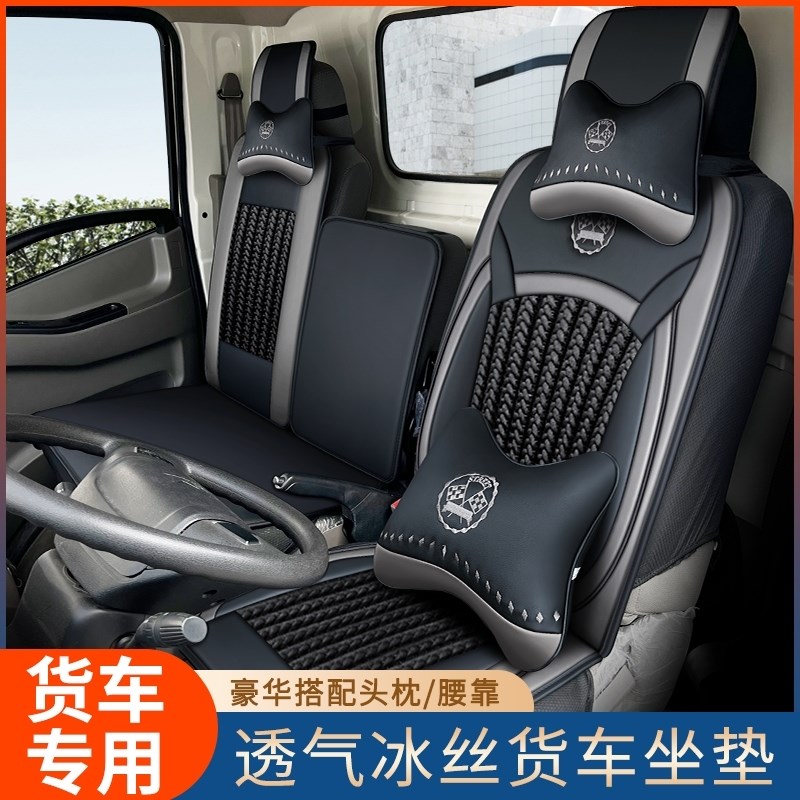 江淮康铃H3 H5 H6 J3 J5 J6 M1 X1货车座套厢式坐套全包