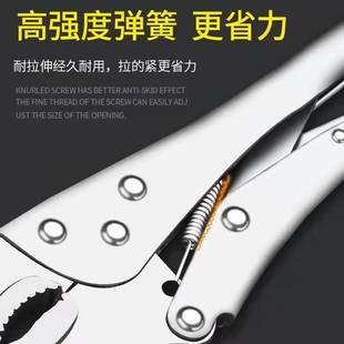 杰斯大力钳多功能钳子工具工业级圆口平口自动夹钳省力固定钳