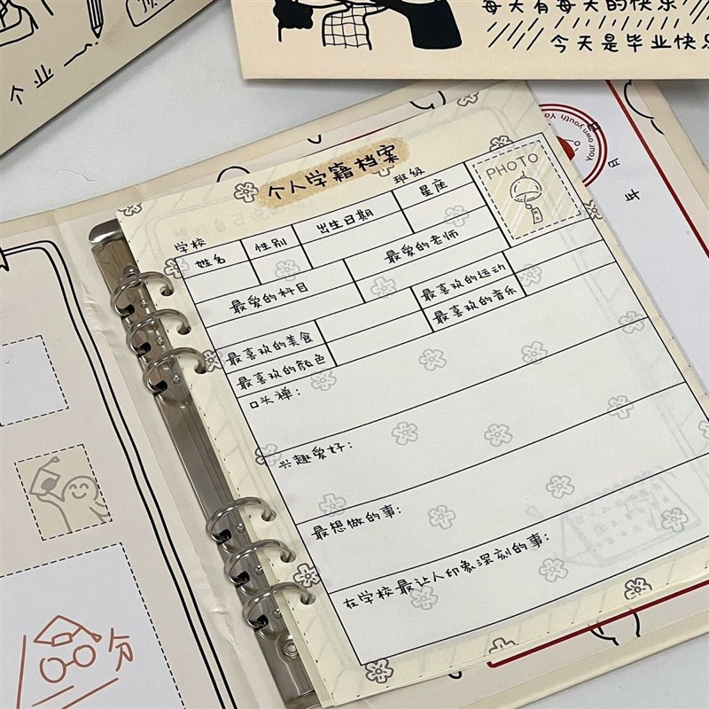 试卷版同学录小学生六年级毕业纪念册成长手册高颜值女生ing风小