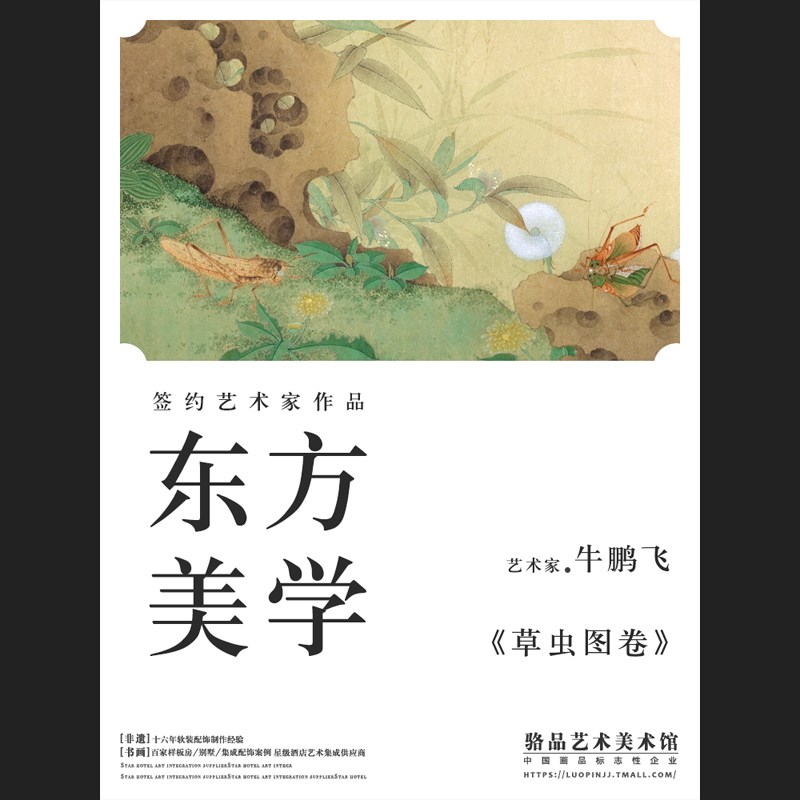 新中式花卉装饰画玄关卧室清新多联挂画过道走廊酒店别墅会所壁画图片
