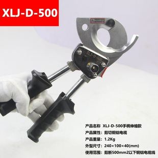 断线剪钳单手小巧型手动齿轮剪刀 J40AXLJ 300 500电缆剪棘轮式