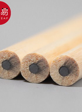 铅笔/原木AC1sq301-铅笔黑初学者小学生用绘画书写练习写字考