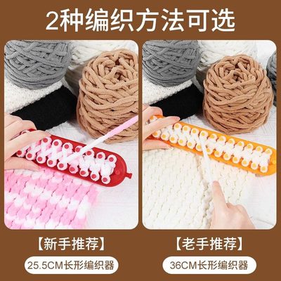 围巾手工/编织器A1pq301-围巾编织懒人工具自己织围脖送男友送礼