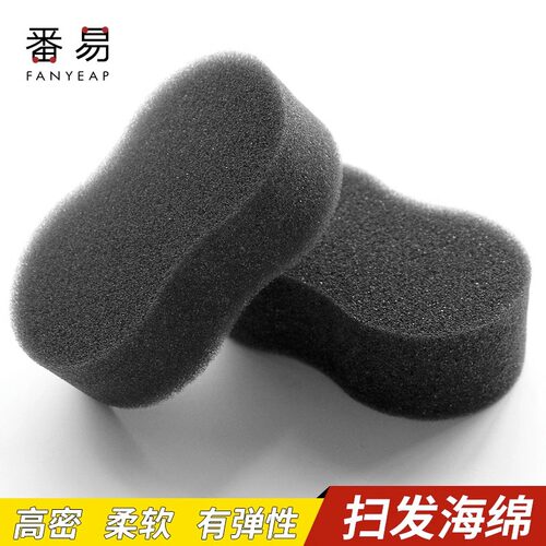 海绵/扫发A1pn001-理发店常用碎发扫发海绵块发廊剃头擦头发清理