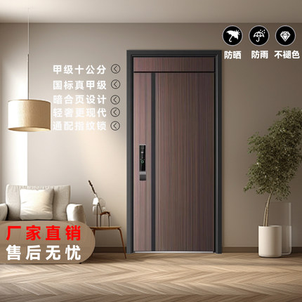 帝邦鸟家用入户国标甲级防盗门加高木纹静音入户门进户门子母门