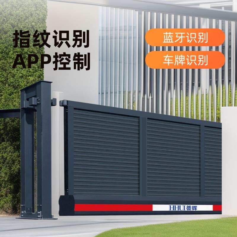 铝合金电动悬浮门伸缩平移段滑门别墅工厂学校大门电动伸缩门