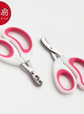 宠物指甲剪BA1pq801-圆孔防指甲血位小剪刀不锈钢宠物剪猫