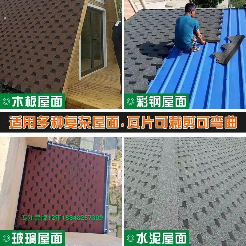 多彩瓦沥青瓦片自粘型马赛油毡瓦屋子轻钢别墅玻纤瓦屋顶