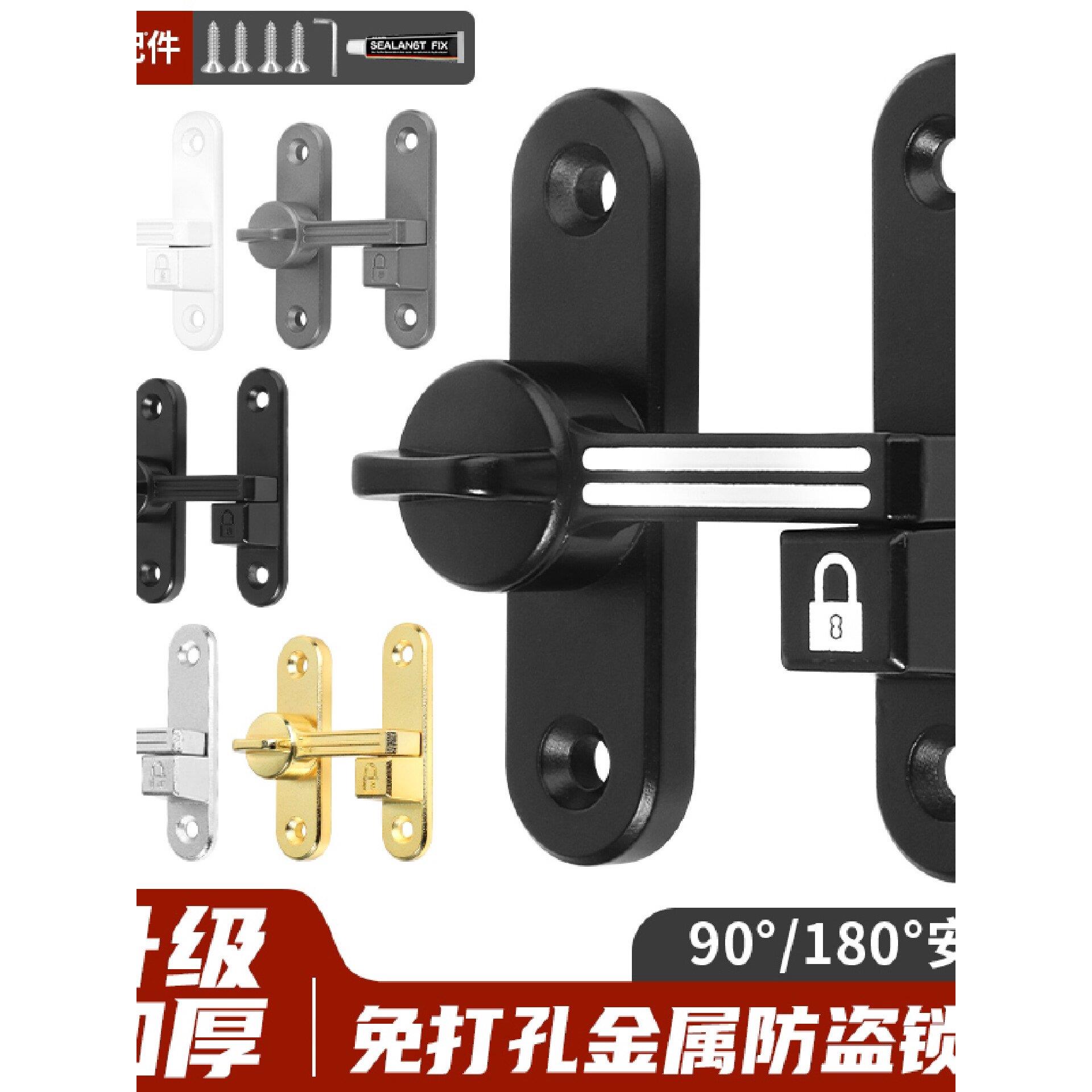 加厚免打孔门锁防盗扣锁扣插销门栓明装酒店卫生间门扣移门搭扣