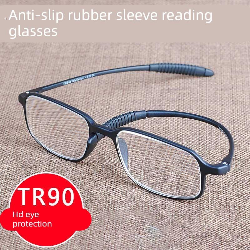 超轻老花镜TR90不易折断端庄简约轻便老光镜轻盈不夹脸父母老年镜