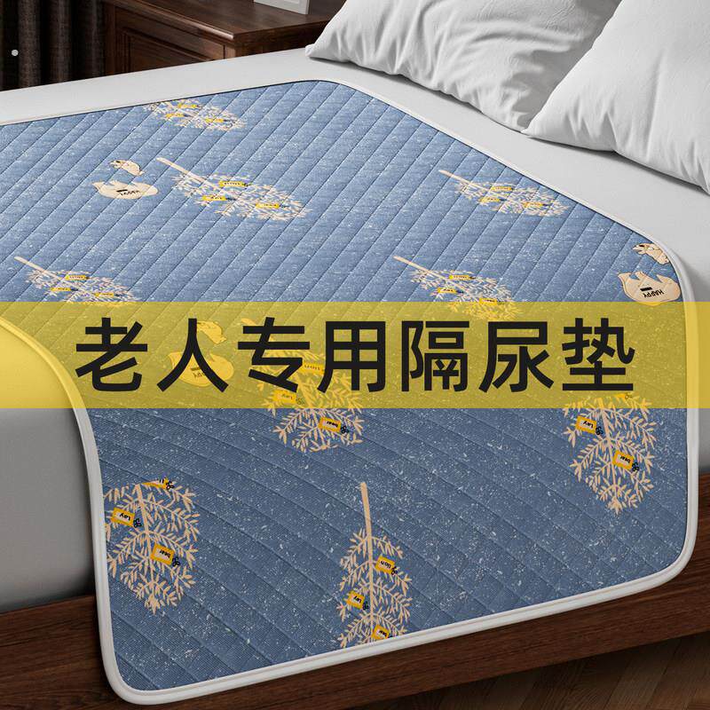 隔尿垫老人用防护理水垫床垫卧床专用可洗水洗防水成人老年人床单