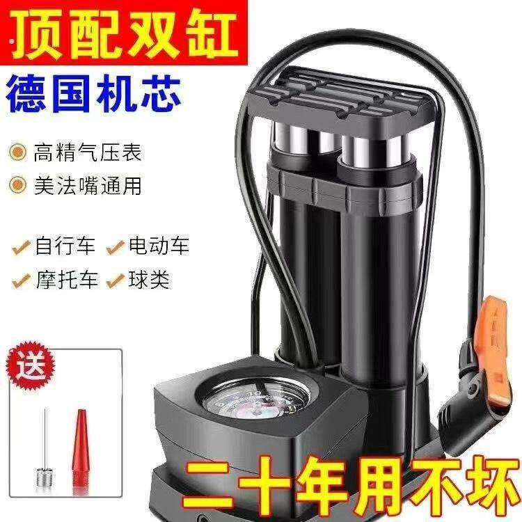 高压脚踩打气筒自行车汽车摩托车电动车多功能便携式三轮车充气泵