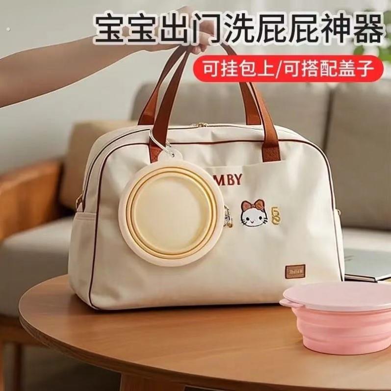 婴儿折叠盆迷你小盆宝宝外出洗屁屁神器旅行便携洗脸盆洗屁股臭臭