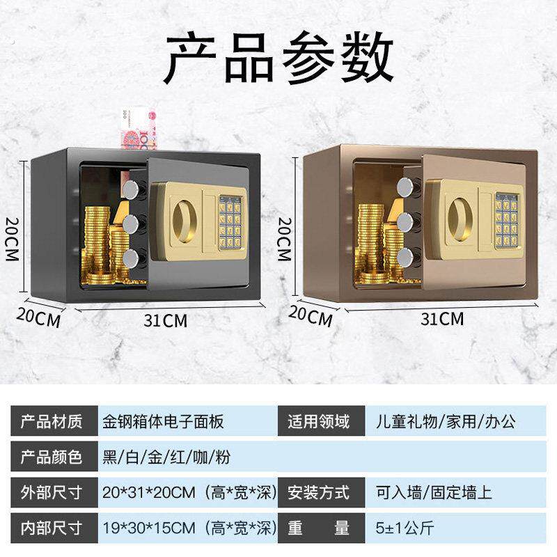 带锁不锈钢存钱罐密码箱大人用2021年新款网红家用可存可取保险盒