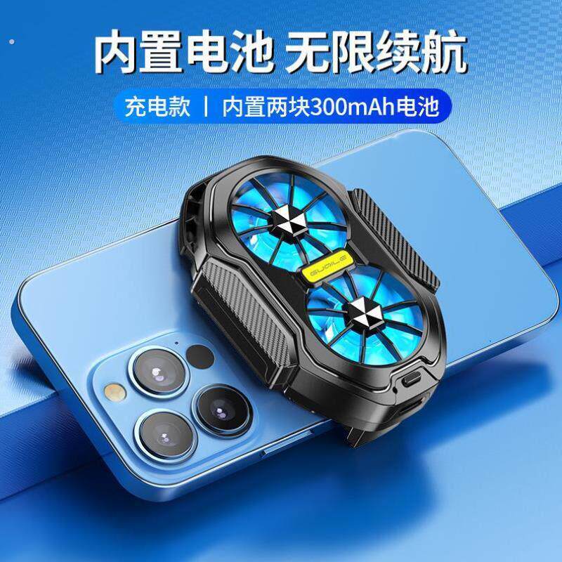 降温加大手机直播散热器手机散热器磁吸风扇超薄静音主播制冷神器