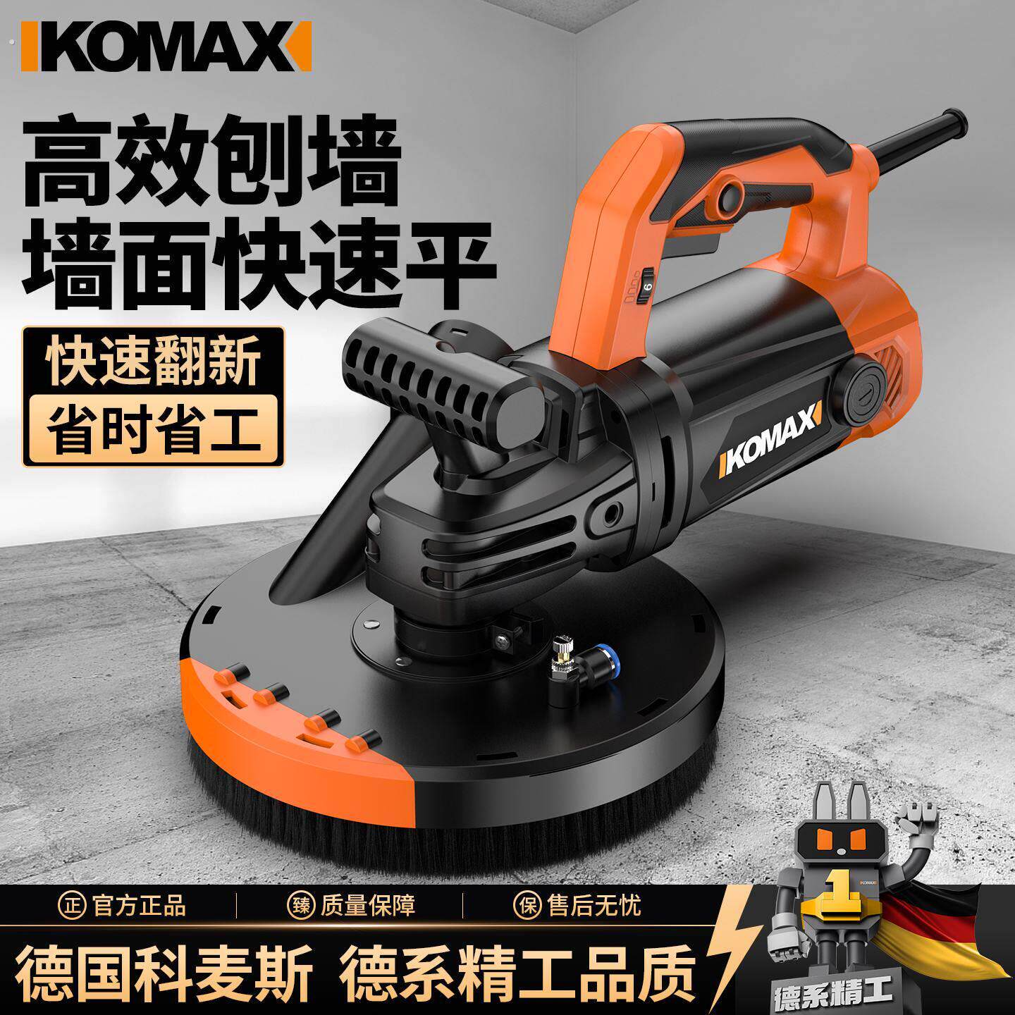 刨墙机铲批土神器电动粗刨机无尘磨墙机混凝土水泥地面打磨机工具