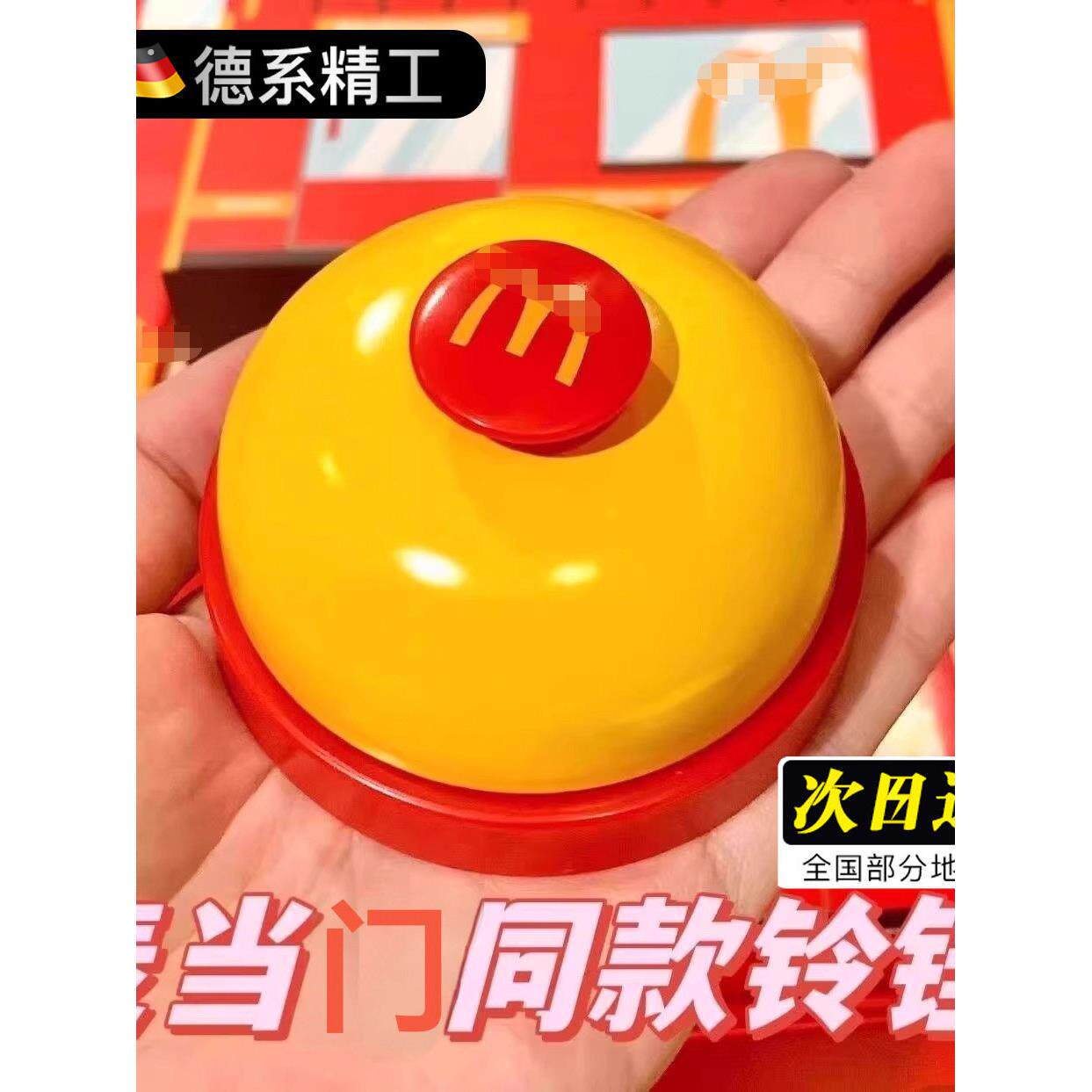 麦当门铃铛手按抢答铃抢拍神器前台上菜餐桌铃叫人宠物按铃摇铃