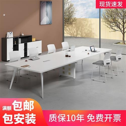 会议桌长桌办公桌椅组合简约现代洽谈6/8人大小型白色会议室桌子