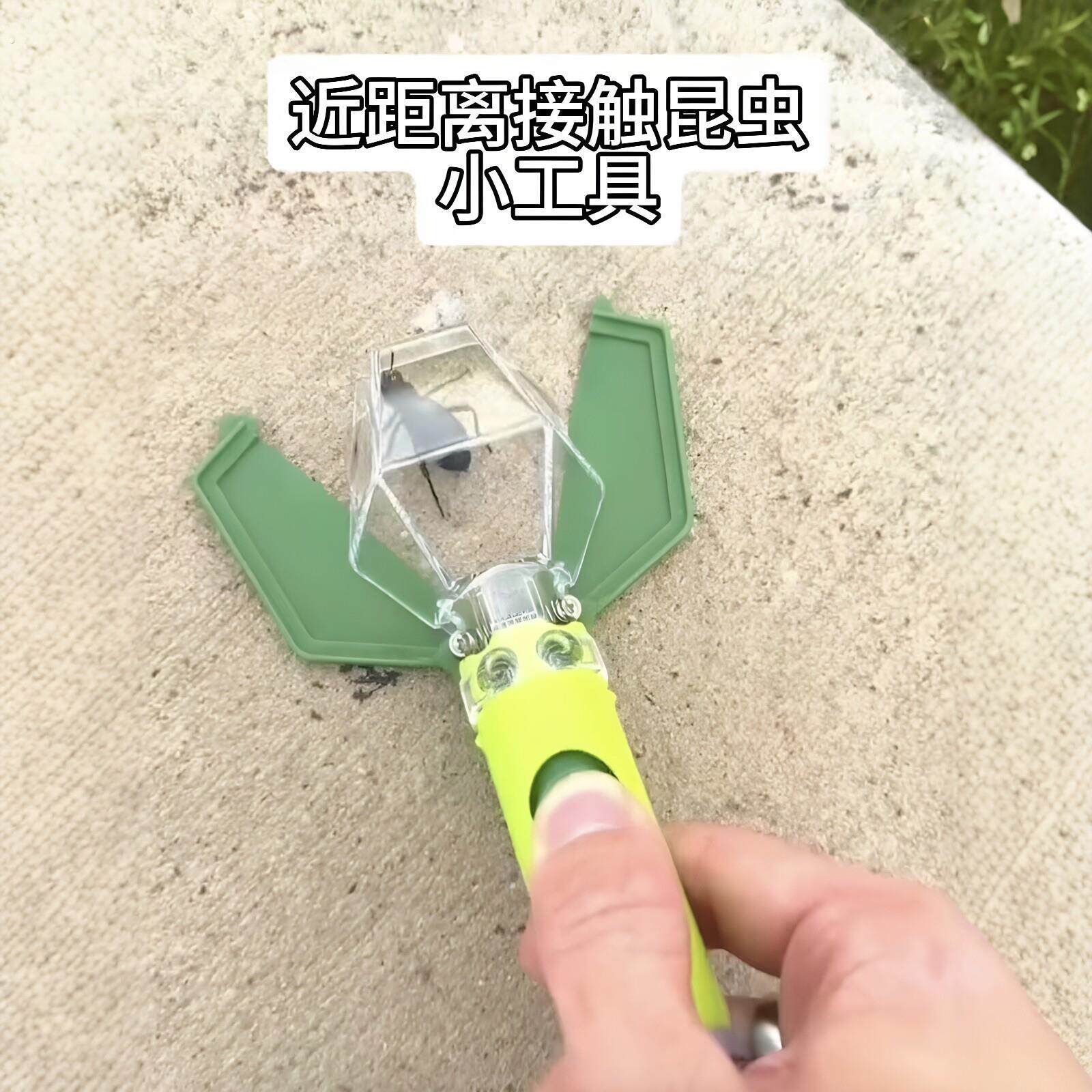 【近距离接触昆虫工具】小朋友捕虫器带放大镜夏季探索观察收集器